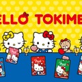 「ピュレグミ×キティ」コラボ第2弾はりんごソーダ味 定番ハート型にキティ、リボンがランダムに、ミミィ＆ダニエルも仲間入り 画像