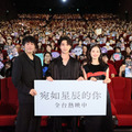 『汝、星のごとく』©2026「汝、星のごとく」製作委員会　©凪良ゆう／講談社