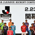 「2018年のJ1！注目すべき9人の選手たち」