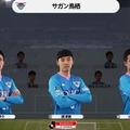 Jリーグ中継、スタメン紹介の「CG映像」がカッコ良くなった！J1とJ2で格差も 画像