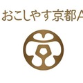 関西リーグのアミティエ京都、なんと「おこしやす京都」にクラブ名変更！
