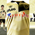 FC東京、クラブ創設20周年記念ユニフォームを発表！“栄光と輝き”のゴールド
