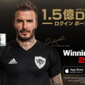 モバイル『ウイイレ2018』、驚きの速さで世界累計1.5億DLを達成！