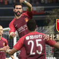 『ウイイレ2019』のデータパック2.0が配信！中国、タイの2リーグが追加