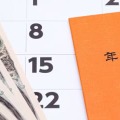 「年金の繰上げ受給は損」って本当？ 画像