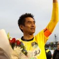 川口能活の現役引退、あのライバルが花束贈呈！「まだ続けて」と伝えた相手は