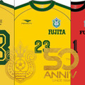 湘南ベルマーレ、レジェンドが集結する「50周年記念試合」ユニフォームを発表！
