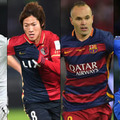 サクッと見る、クラブW杯「歴代決勝戦ユニフォーム」全28着！