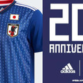 日本代表ユニフォームに「adidas契約20周年記念ロゴ」が登場！