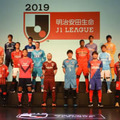 いよいよJリーグ開幕！Qoly編集部の「2019シーズンJ1全順位予想」はこれだ 画像