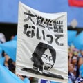 きた！大迫勇也と大迫敬介、「半端ない2ショット」が実現 画像