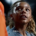 いよいよ日本vsオランダ！女子サッカーを支えるNIKEのキャンペーンCMが熱い