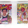 立花兄弟の“アレ”が実物大展示！特別企画展「SPORTS×MANGA」がおもしろい