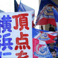 【速報】横浜F・マリノスがJ1リーグ制覇！最終節でFC東京との直接対決を制す 画像