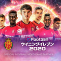 『ウイイレ2020』がマジョルカと契約！更新された久保建英の顔がリアルすぎる 画像