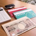 景気に明るい兆しは見えてきたものの、預金金利はまだまだ低水準。かといって、投資でリスクを取るのはどうも……。