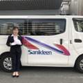 サニクリーンとスポンサー契約を結んだ西村優菜