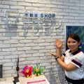 不動産SHOP ナカジツと契約した吉本ひかる（写真は本人のインスタグラムより）