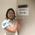 テレビで初解説も務めた鈴木愛（撮影：ALBA)