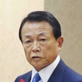 「呪われた五輪」と麻生財務相 画像