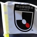 Jリーグ、2020シーズンの大会方式変更を発表！異例の「降格なし」