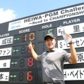 AbemaTVツアーの1試合が新たに延期に いまだ今季試合開催に至らず 画像