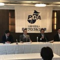 国内シニア競技3試合が中止に 「関係各社との新たな日程調整難しく」 画像
