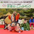 来年の開催を楽しみに…！（撮影：鈴木祥)
