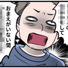 【モラハラ実話マンガ】「子どものために今はガマンして夫を支えよう」と思っていたけど、もう心がもたないと気付いた日、私は 画像