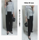 軽やかに紫外線対策を。【ユニクロ】UVカットセーター＆カーデで仕上げる王道きれいめスタイル【40代の毎日コーデ】 画像