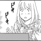 初めてのライブ配信でスパチャ、キターーーー！【SNS顔面加工やり過ぎ女＃５】 画像
