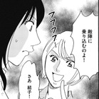 パクリ撃退！真の「節約インスタ」開設してみた【SNS顔面加工やり過ぎ女＃23】 画像