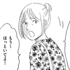 迷惑親子がついに炎上！でも「思っていた」のと違う!!【SNS顔面加工やり過ぎ女＃34】 画像