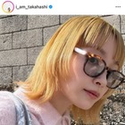 高橋愛、雰囲気ガラリ！金髪イメチェンSHOTに「最高にオシャレ」「とても似合ってます」の声 画像