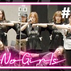 【BMSG公認モデルプレス企画】「No No Girls」検定答え合わせ～あなたの成績は？～ 画像