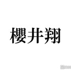 櫻井翔、5人でカメラ前に立った心境「“嵐です”と全員で声を揃えた瞬間…」再始動＆活動終了発表受け「news zero」でコメント 画像