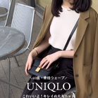 5/13【ユニクロ】きれいめシンプルが今っぽい！ノースリーブ×ワイドパンツの品よいヌケ感スタイル【40代の毎日コーデ】 画像