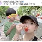 矢口真里、家族でGWを大満喫！子供たちとの笑顔SHOTにファンほっこり「楽しそう！」「素敵なお写真」 画像