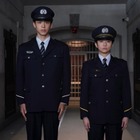 竹内涼真、木村文乃と初共演で本格刑務所ミステリー「看守の流儀」初映像化 画像