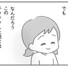 「今、なんて（怒）!?」夫と収入差はあるけど、私の自己肯定感をドン底まで落とす、聞き捨てならない一言！【夫の扶養からぬけだしたい＃12】 画像