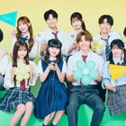 「今日好き」マクタン編、男女10人プロフィール 人気インフルエンサーの弟・「Popteen」専属モデル・「女子高生ミスコン」「男子高生ミスターコン」ファイナリストら集結 画像