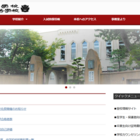 灘の大学合格実績2025、東大77人中59人は現役合格 画像