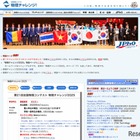 アジア物理オリンピック、日本の高校生全員が銀・銅メダル獲得 画像