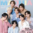 timelesz、8人揃って初の美容誌表紙 絆を感じさせるインタビューも 画像