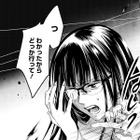 見ないでよ!!大きな顔のあざ。どうせ、かわいそうとか思ってるんでしょ!?【明日、私は誰かのカノジョ＃８】 画像