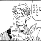 「靴下やGパンの長持ちする干し方」って？主婦の知恵が詰まったノートの威力【さんさん録＃８】 画像