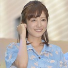 日テレ滝菜月アナ、家族で潮干狩りへ 息子との2ショットに反響「お口が可愛い」「癒やされた」 画像