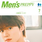 なにわ男子・大橋和也、エモーショナルな表情も 多彩なビジュアル披露 画像