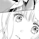 実家にいても辛いだけ。そんな私に驚くような提案をしてくれた彼【鬼の花嫁＃21】 画像