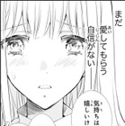 あやかしの頂点に立つ鬼に花嫁と言われた私。まだ愛してもらう 自信がないけれど【鬼の花嫁＃22】 画像